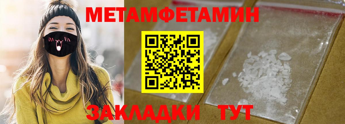 АМФ  Вход с VPN  Миасс  АМФЕТАМИН 97% 