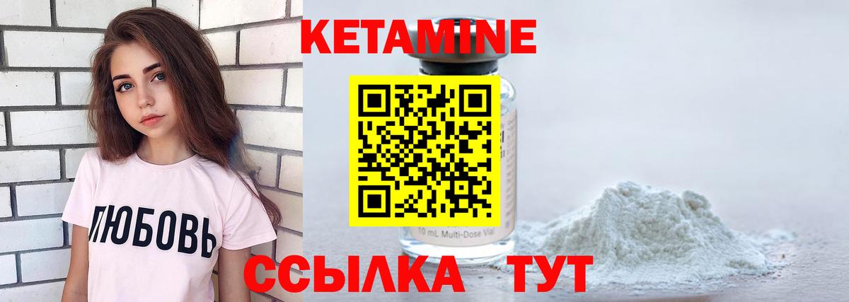 ГАШИШ  Вход с VPN  Конопля  Миасс  Меф кристаллы 