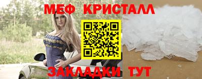 МДПВ Гусиноозёрск