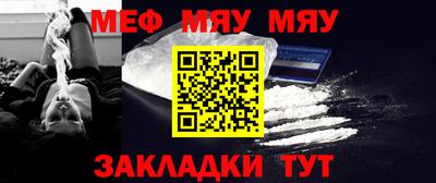 МДПВ Гусиноозёрск