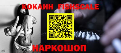 МДПВ Гусиноозёрск
