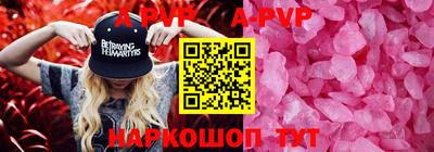 МДПВ Гусиноозёрск