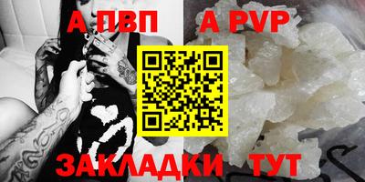 мет Гусь-Хрустальный