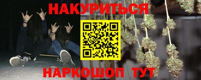 МДПВ Гусиноозёрск
