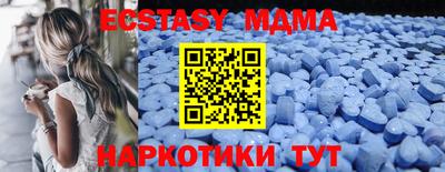 мет Гусь-Хрустальный