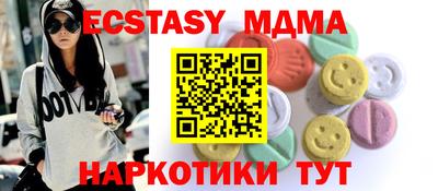 мет Гусь-Хрустальный