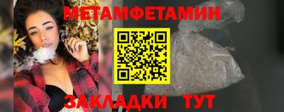 МДПВ Гусиноозёрск