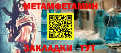 мет Гусь-Хрустальный