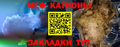 МДПВ Гусиноозёрск