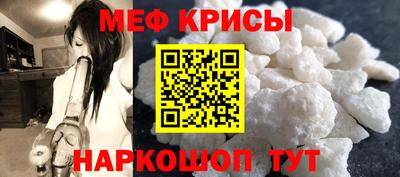 мет Гусь-Хрустальный