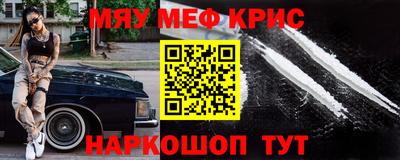 МДПВ Гусиноозёрск