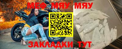 МДПВ Гусиноозёрск