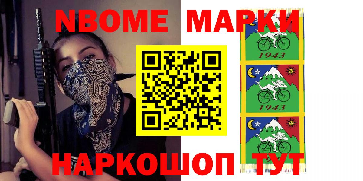 LSD-25 экстази кислота  LSD-25 экстази ecstasy  Миасс  Вход с VPN 