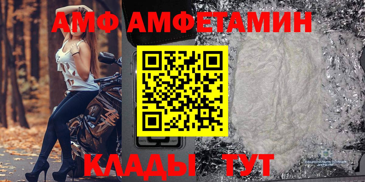 Метамфетамин кристалл Миасс