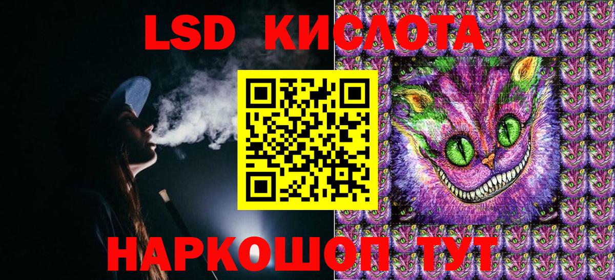 Марки NBOMe 1,8мг Миасс