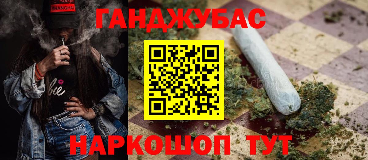 Бошки Шишки Amnesia  Вход с VPN  Канабис White Widow  Миасс  Каннабис индика 