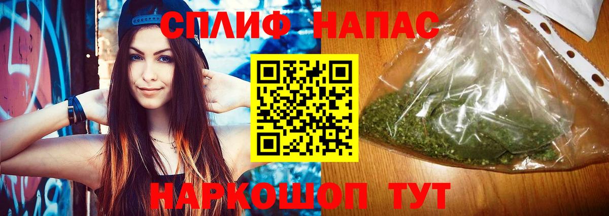 Шишки марихуана сатива Миасс